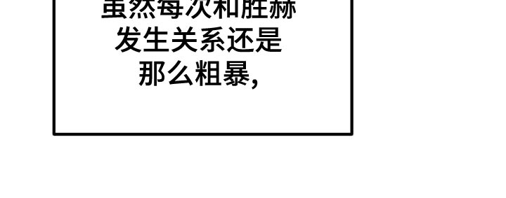 第20章：因为我喜欢你8