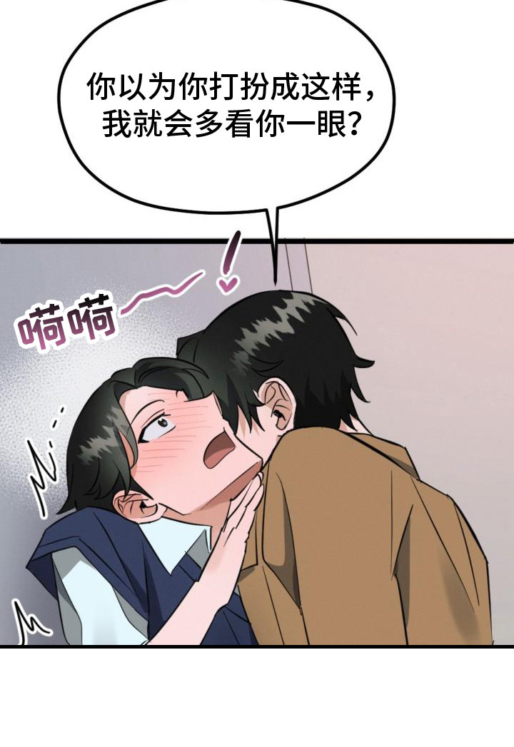 第8章：还是一样12