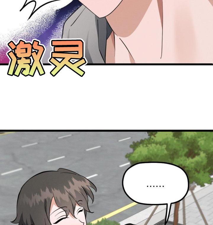 第11章：无关紧要的事9