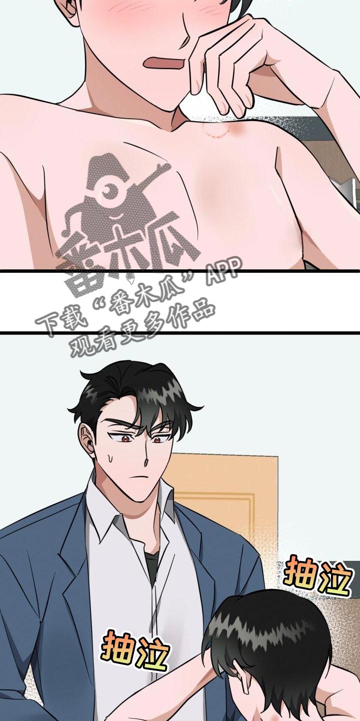 第16章：别走16