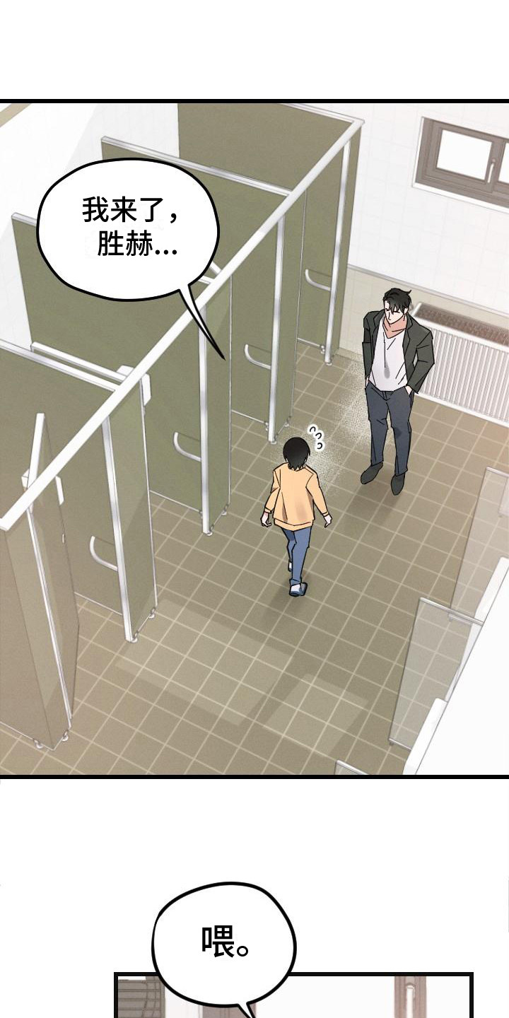 第3章：还手机7
