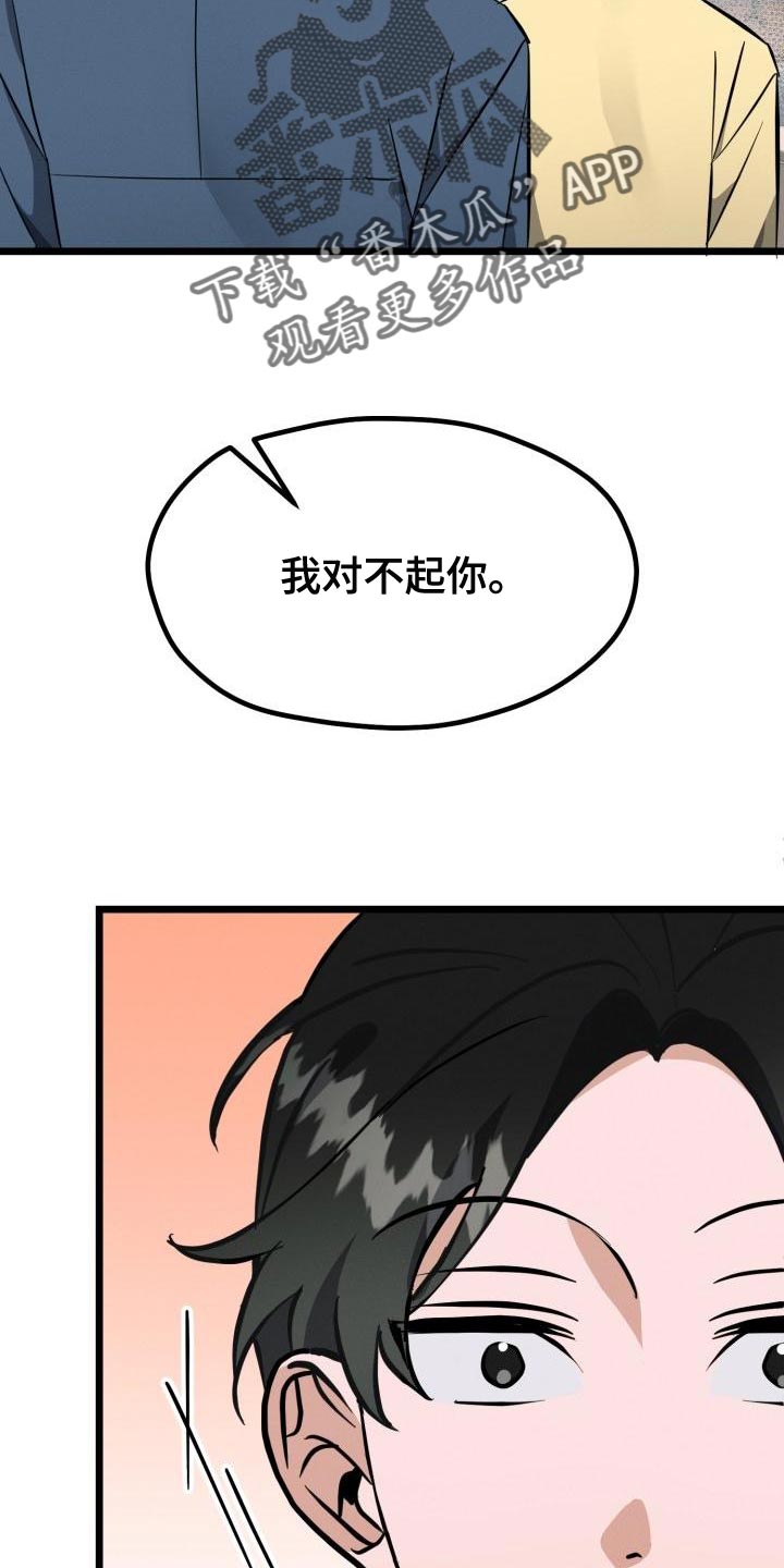 第15章：不对劲5