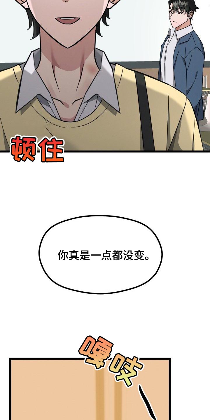 第16章：别走20