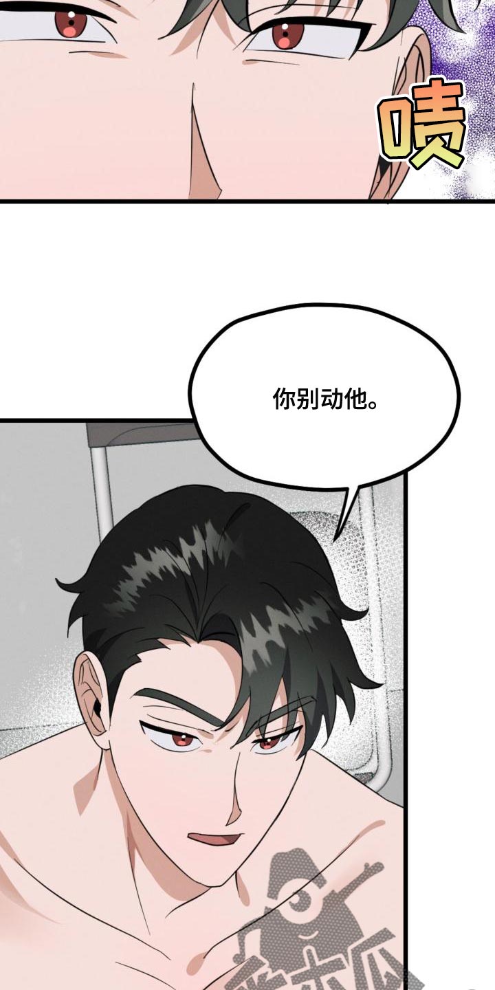 第13章：资格22