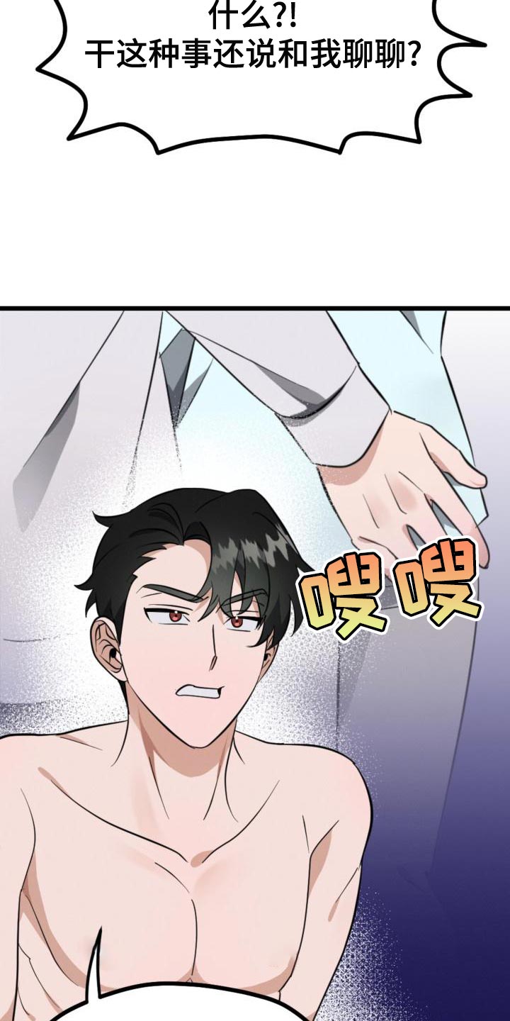 第13章：资格16