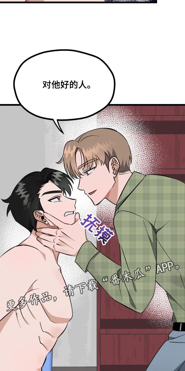 第13章：资格31