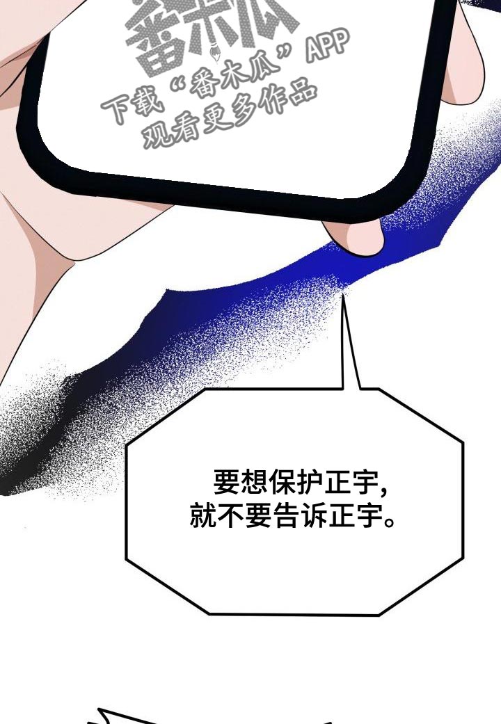 第21章：控制【完结】12