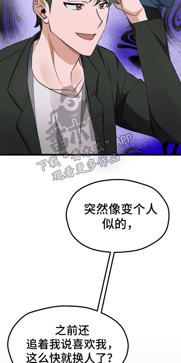 第10章：无视26