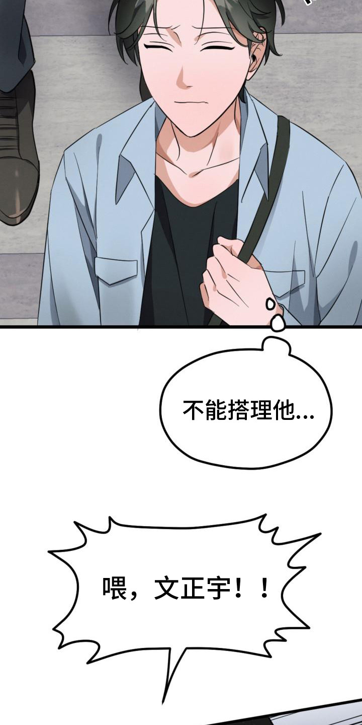 第10章：无视14