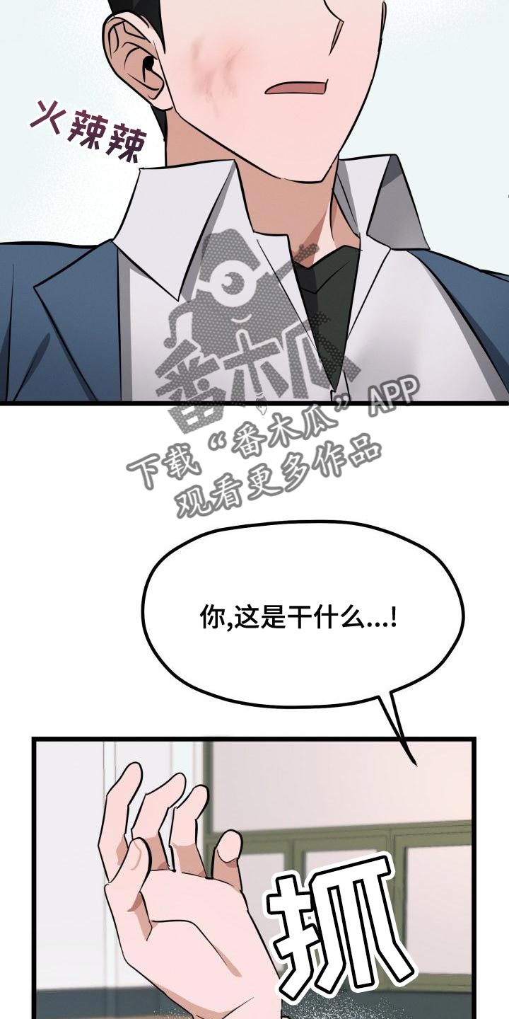 第16章：别走13