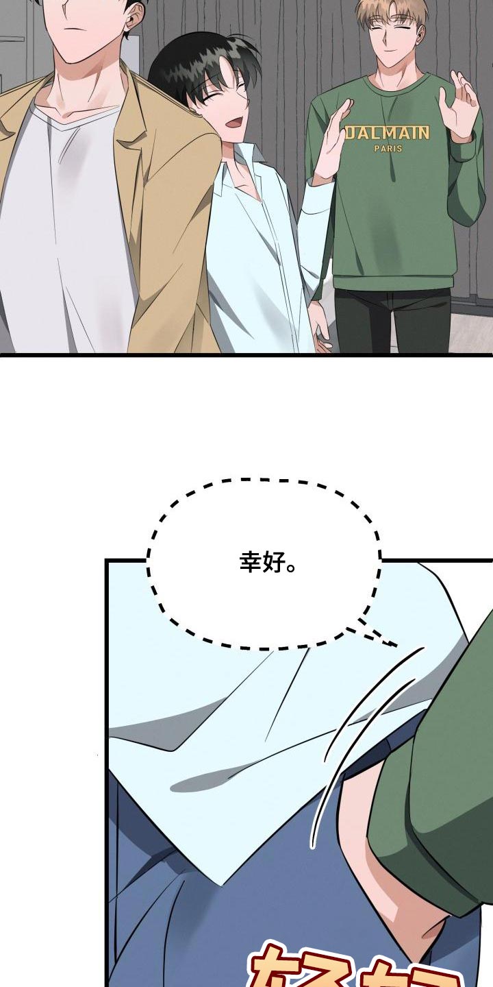 第19章：表现的好机会26