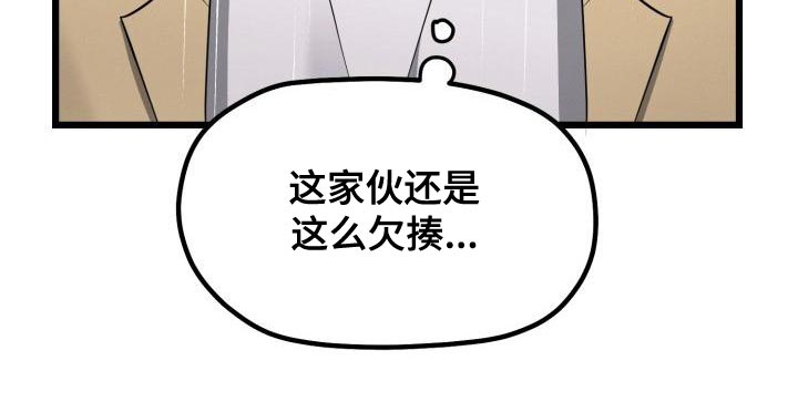 第18章：改变9