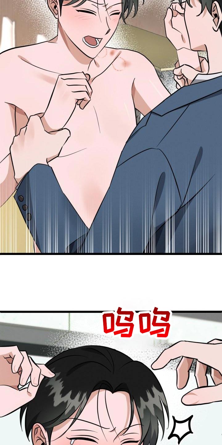 第16章：别走15