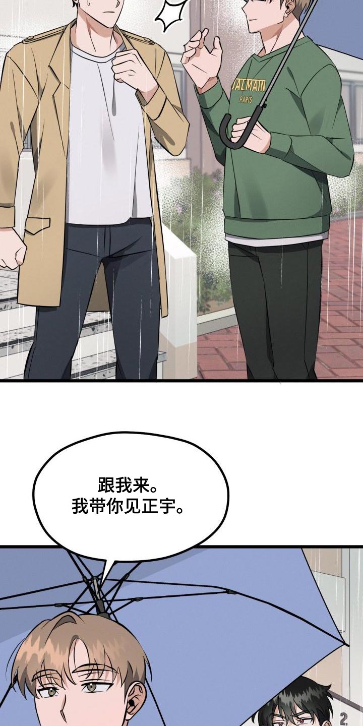 第18章：改变6