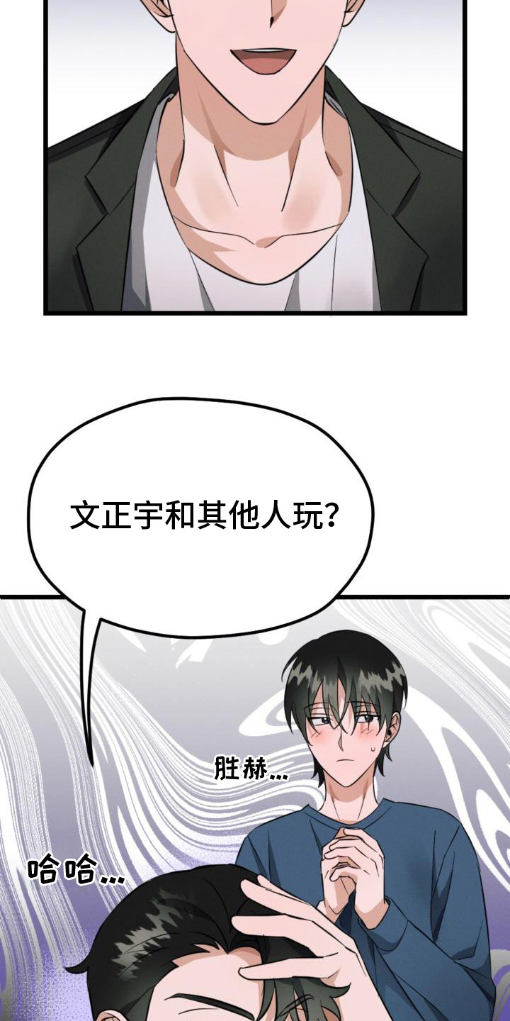 第10章：无视25