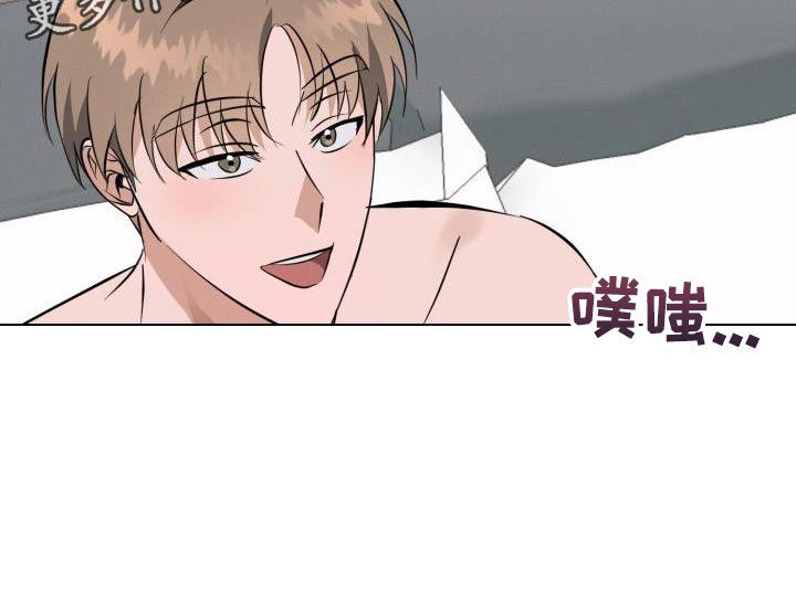 第20章：因为我喜欢你20