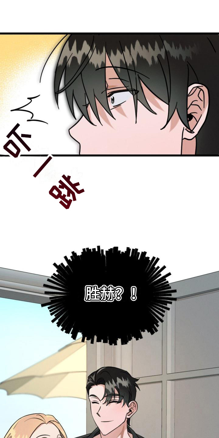 第5章：偷瞄2