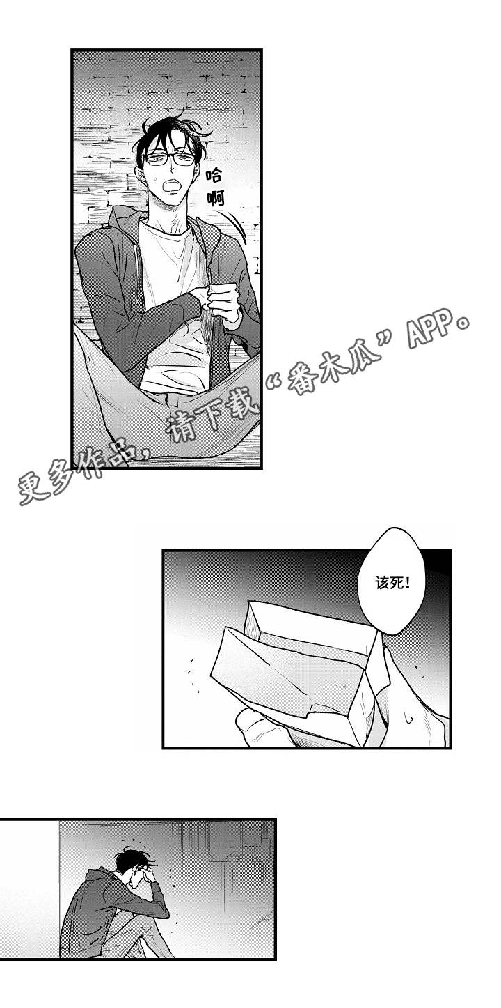 第24章：何去何从6