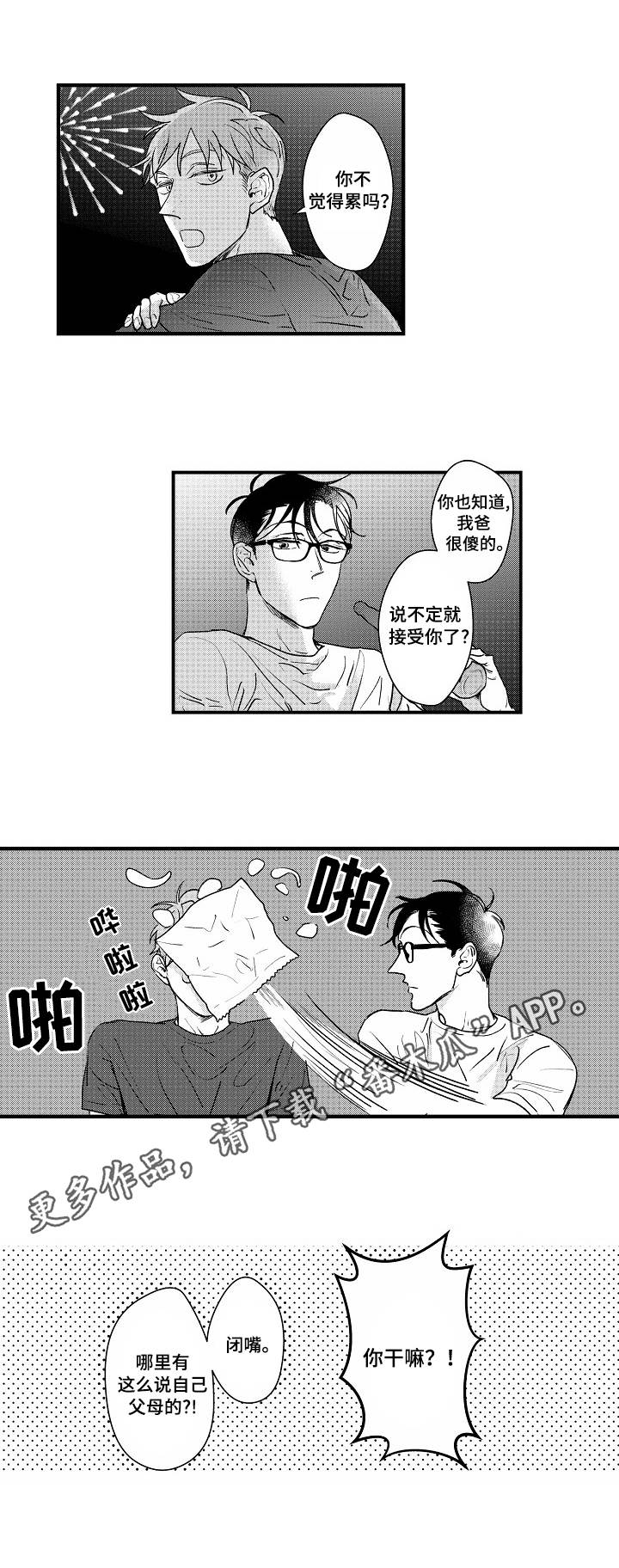 第13章：关系5
