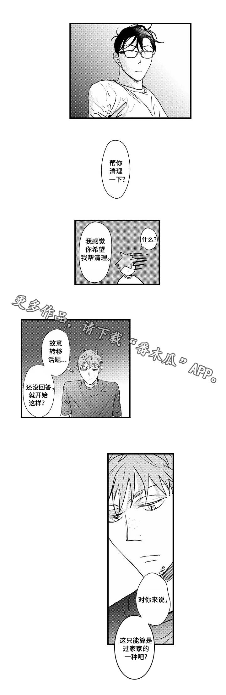 第13章：关系8