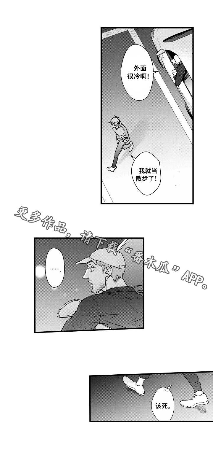 第18章：旁敲侧击6