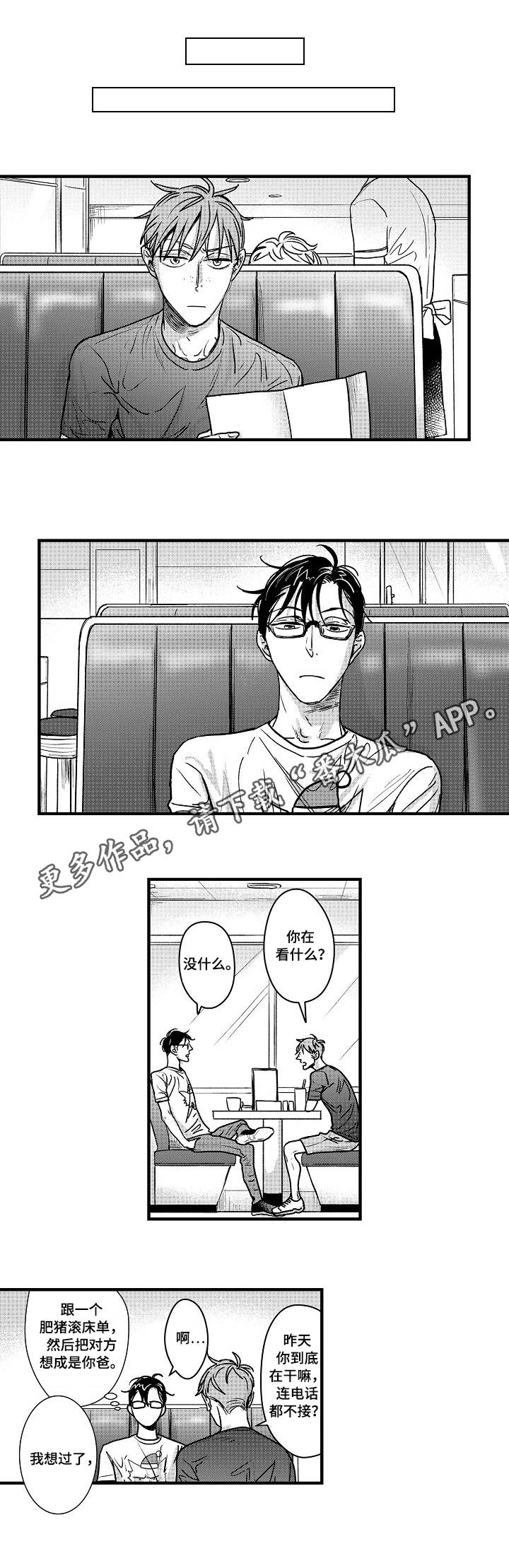 第4章：练习0