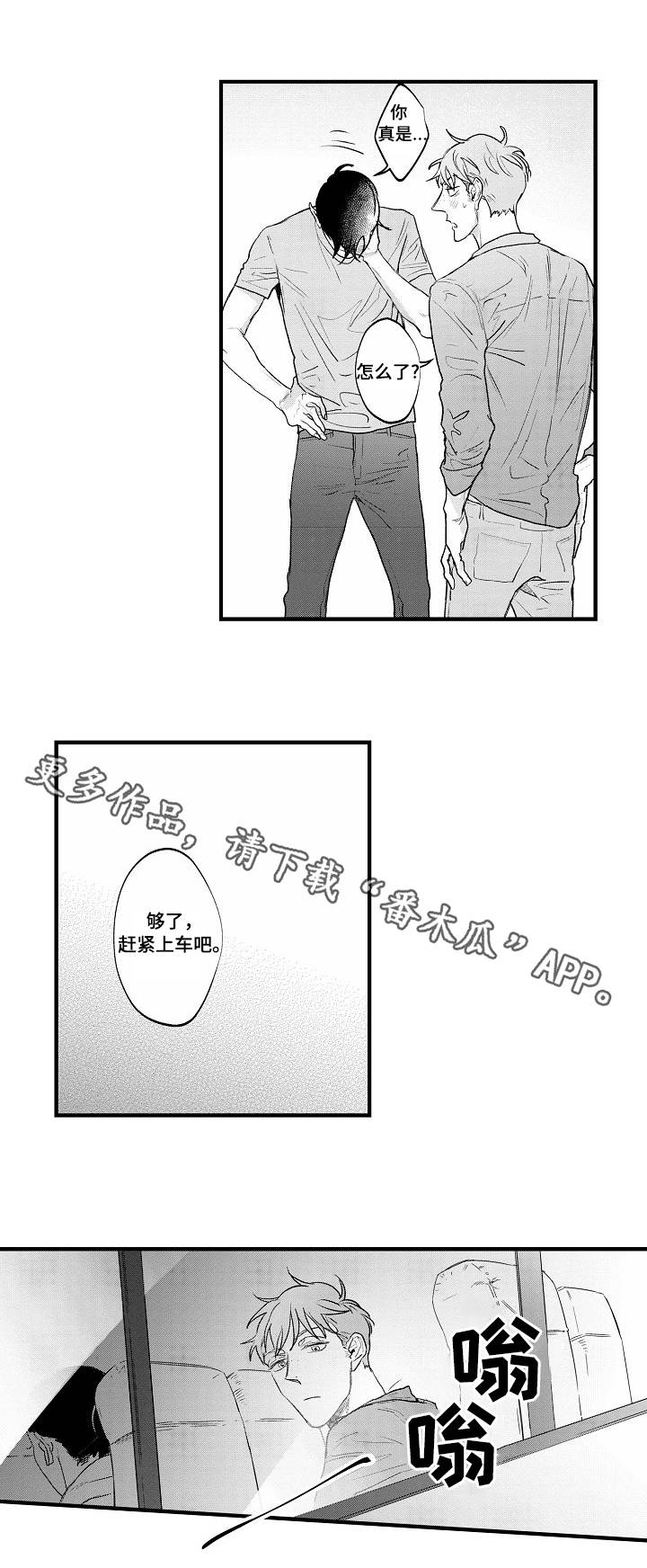 第27章：醒悟1
