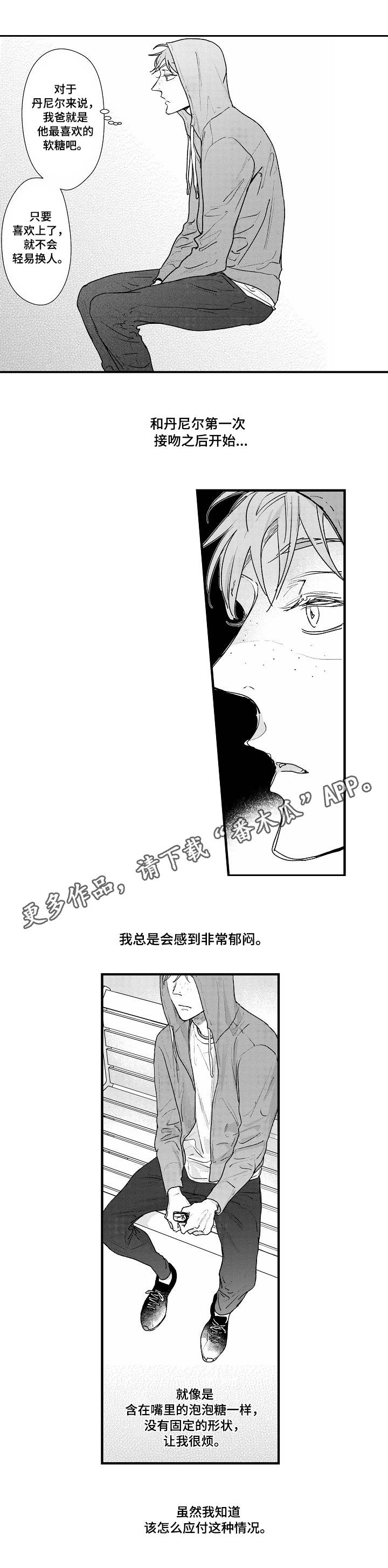 第17章：打包行李4
