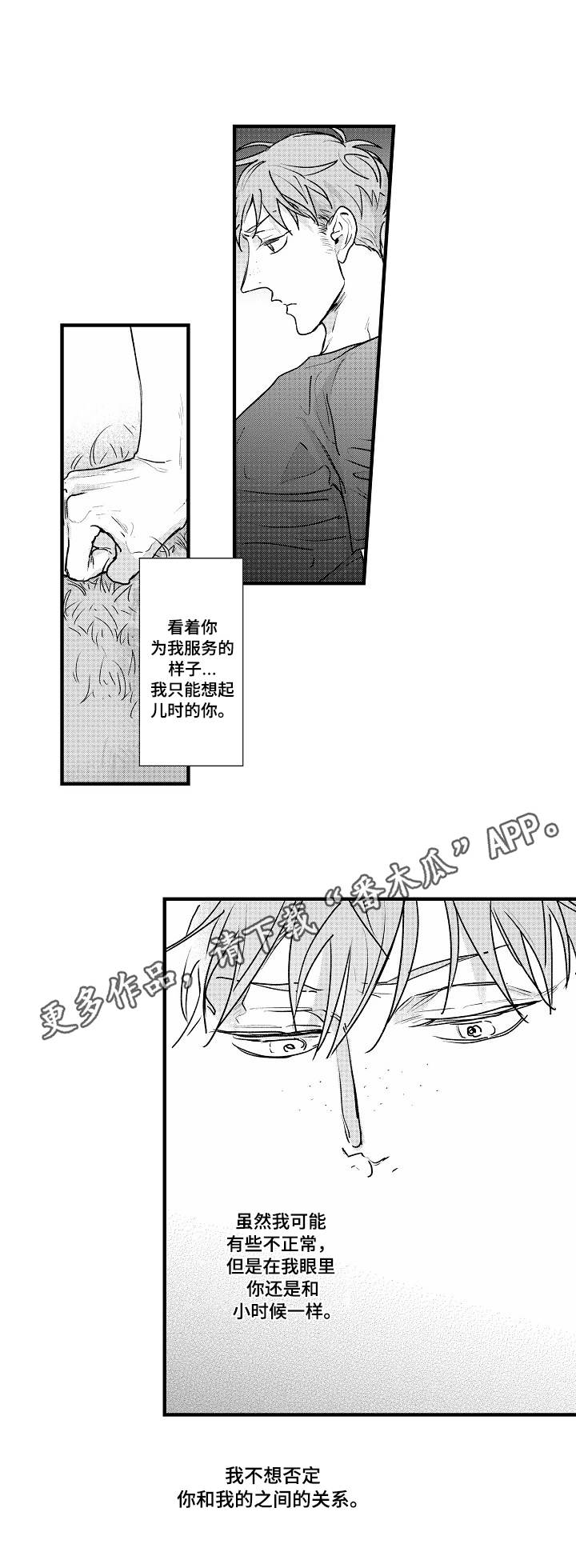 第13章：关系9