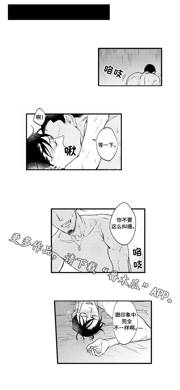 第25章：憧憬0