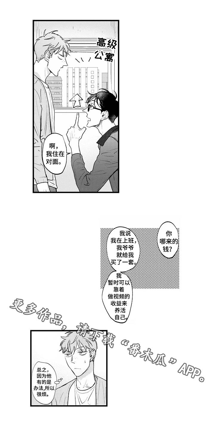 第27章：醒悟5