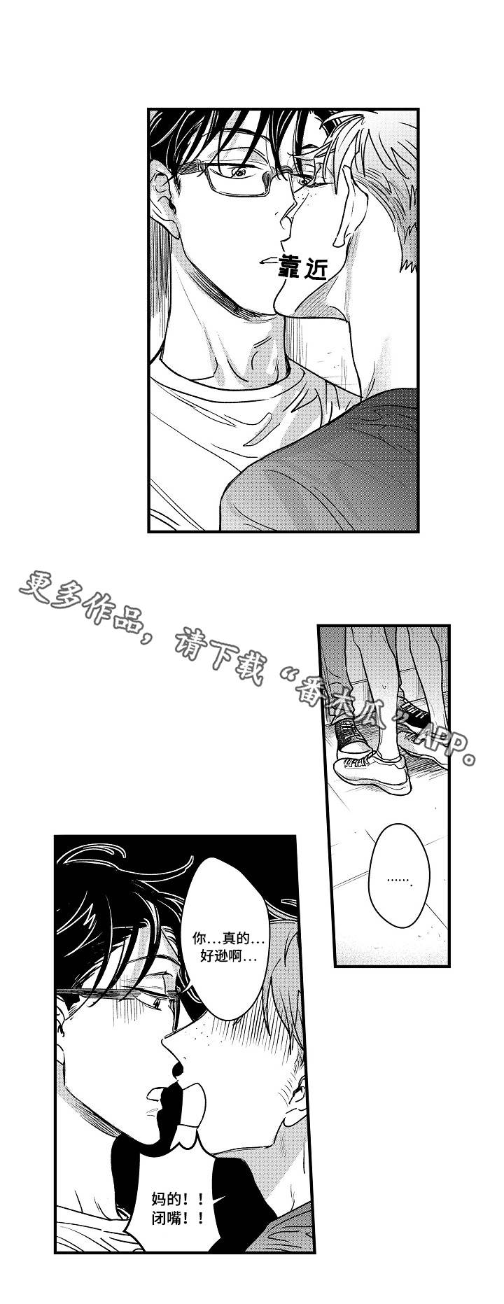 第4章：练习5