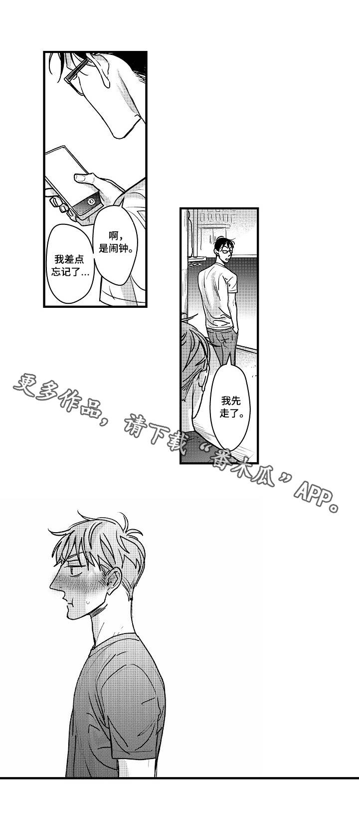 第4章：练习9