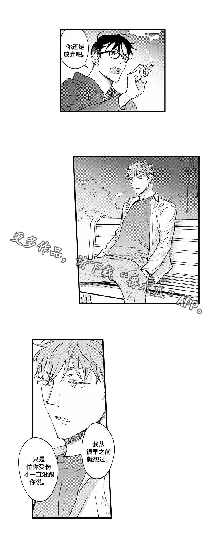 第23章：情理之中6