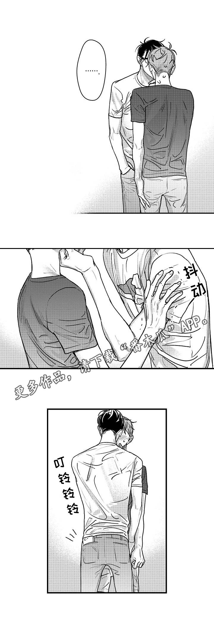 第4章：练习8