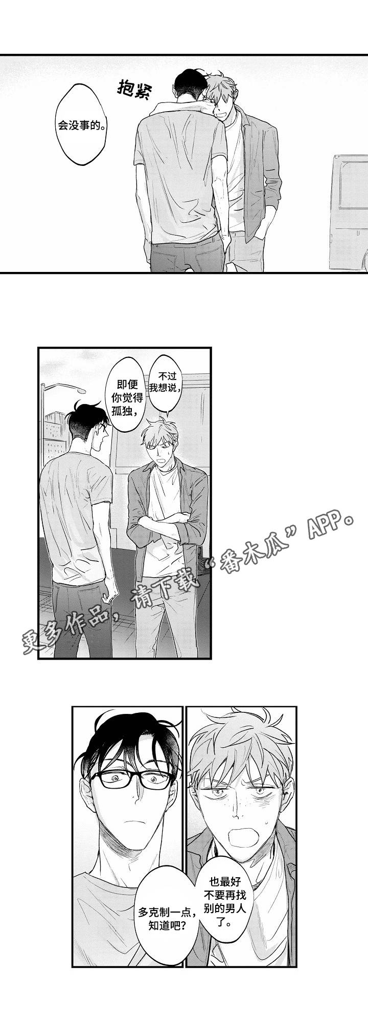 第27章：醒悟0