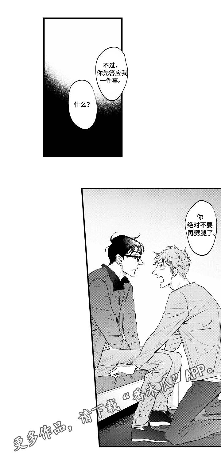 第27章：醒悟8