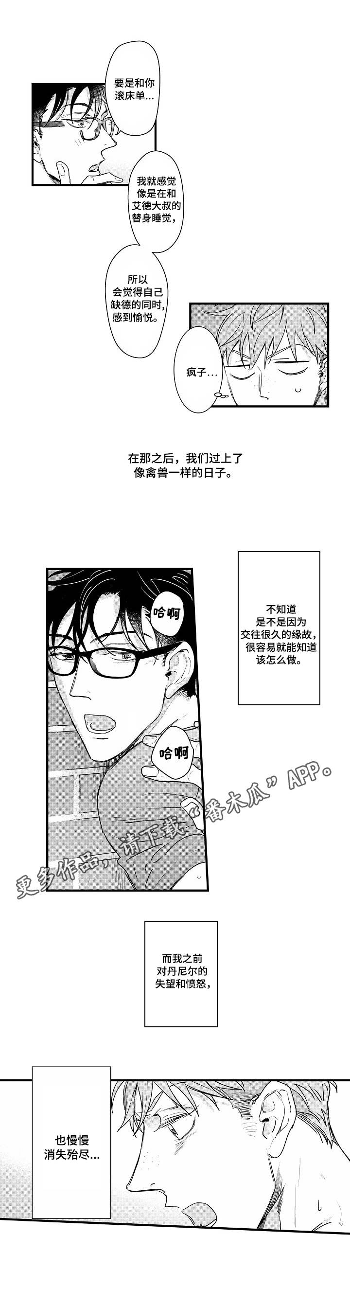 第13章：关系3