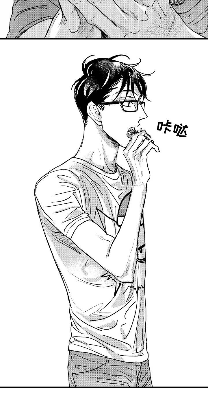 第5章：裂痕1