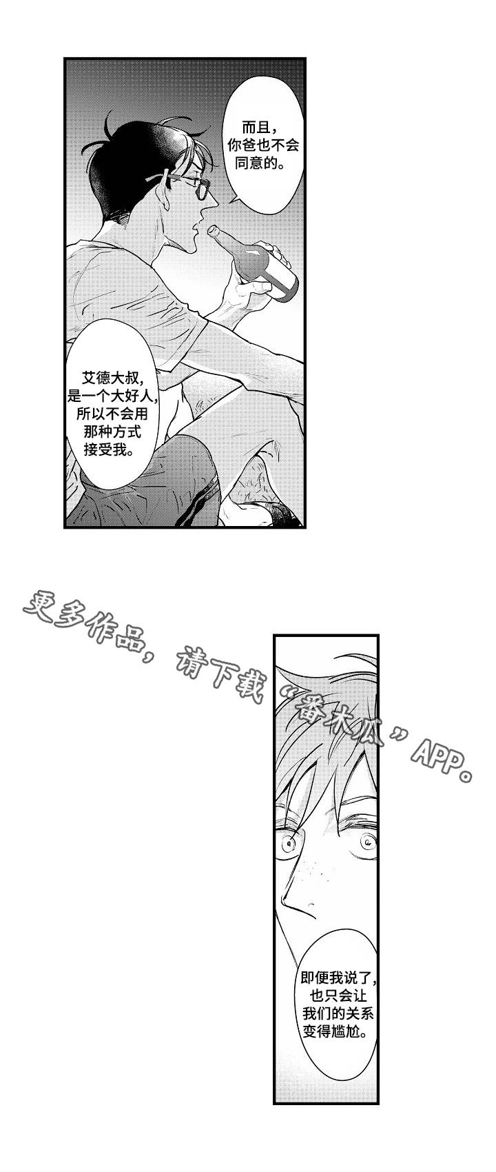 第13章：关系6