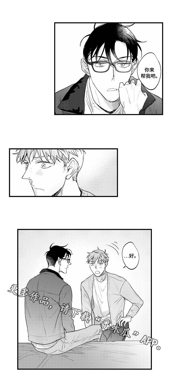 第27章：醒悟7