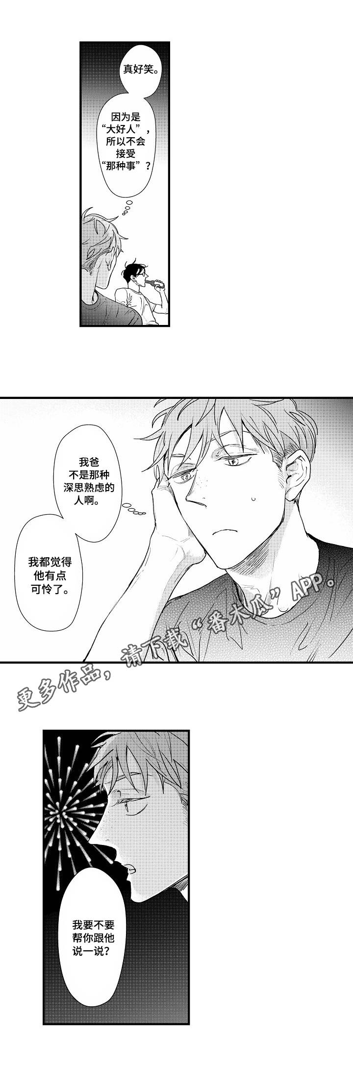 第13章：关系7