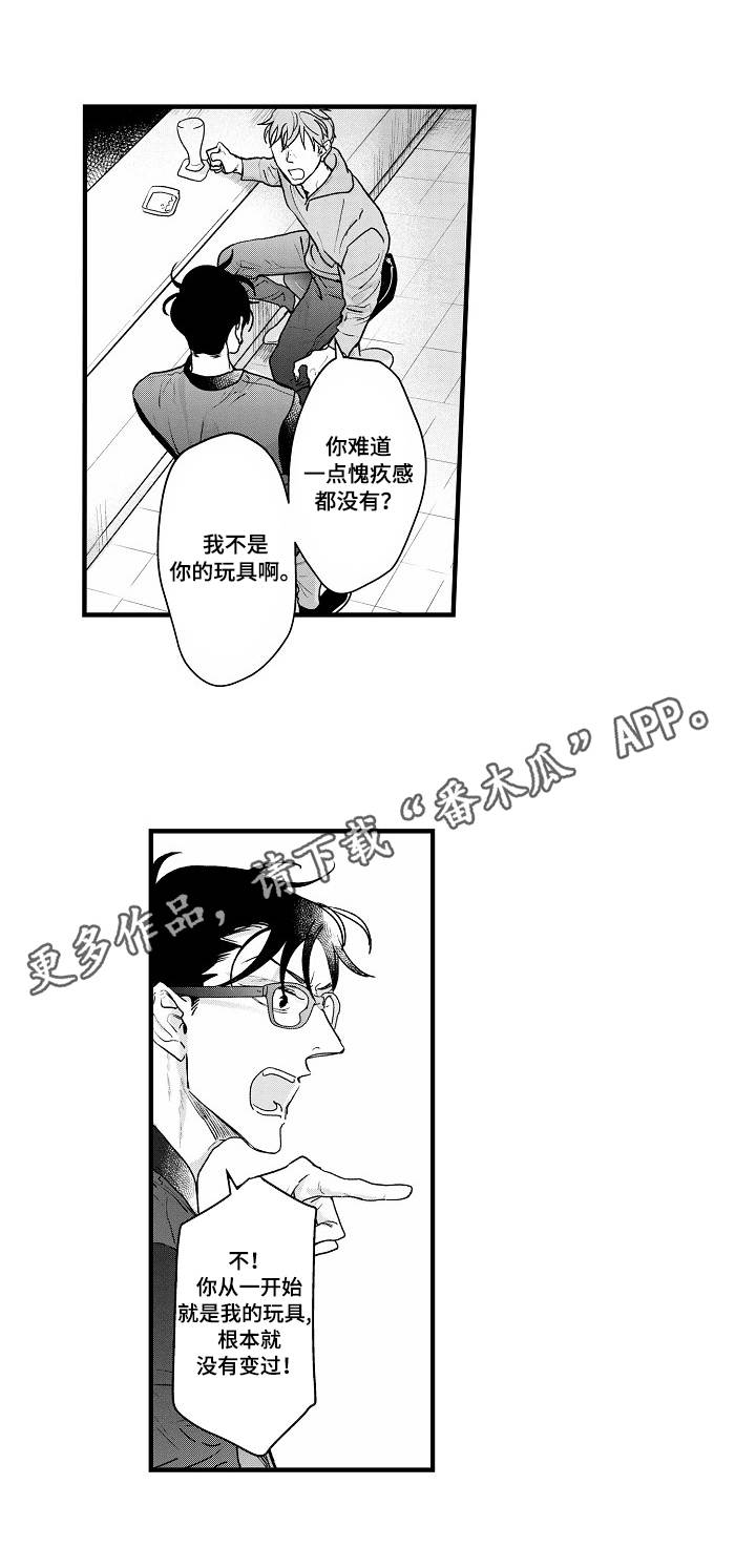 第19章：最后一次7