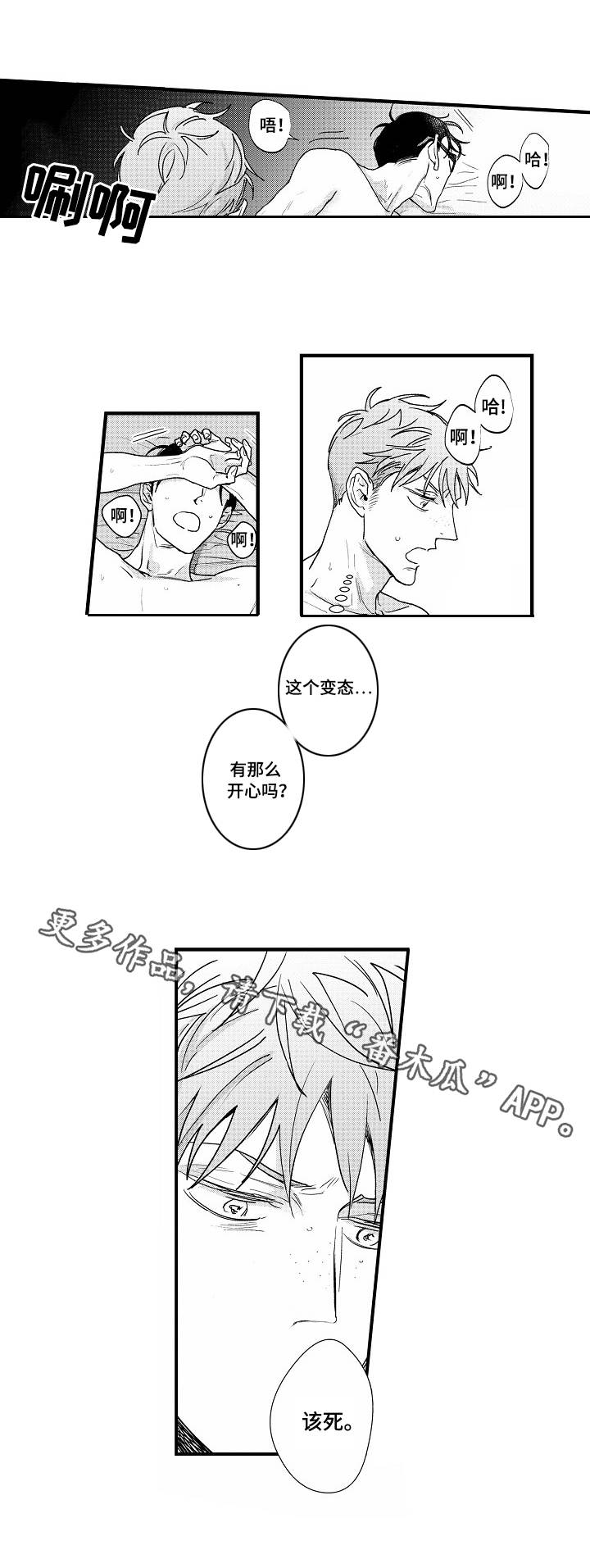 第13章：关系0