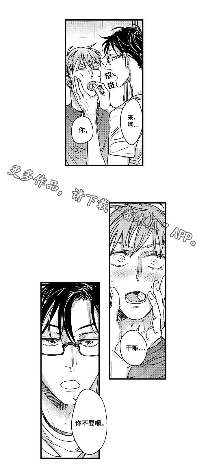 第4章：练习7