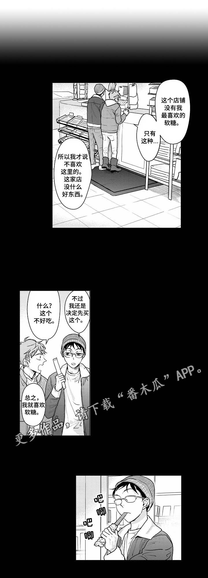 第17章：打包行李2