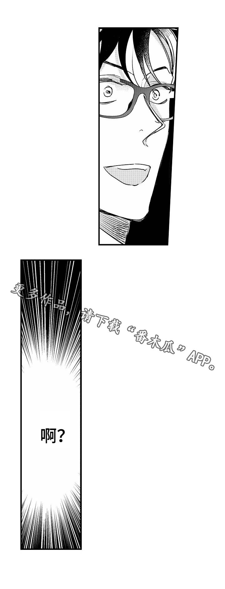 第14章：生气3