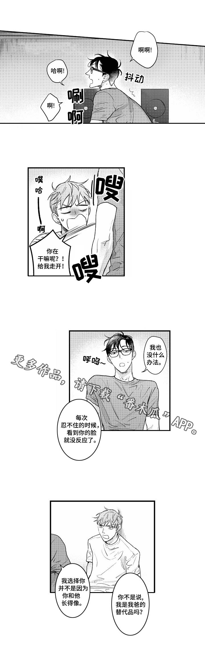 第13章：关系2