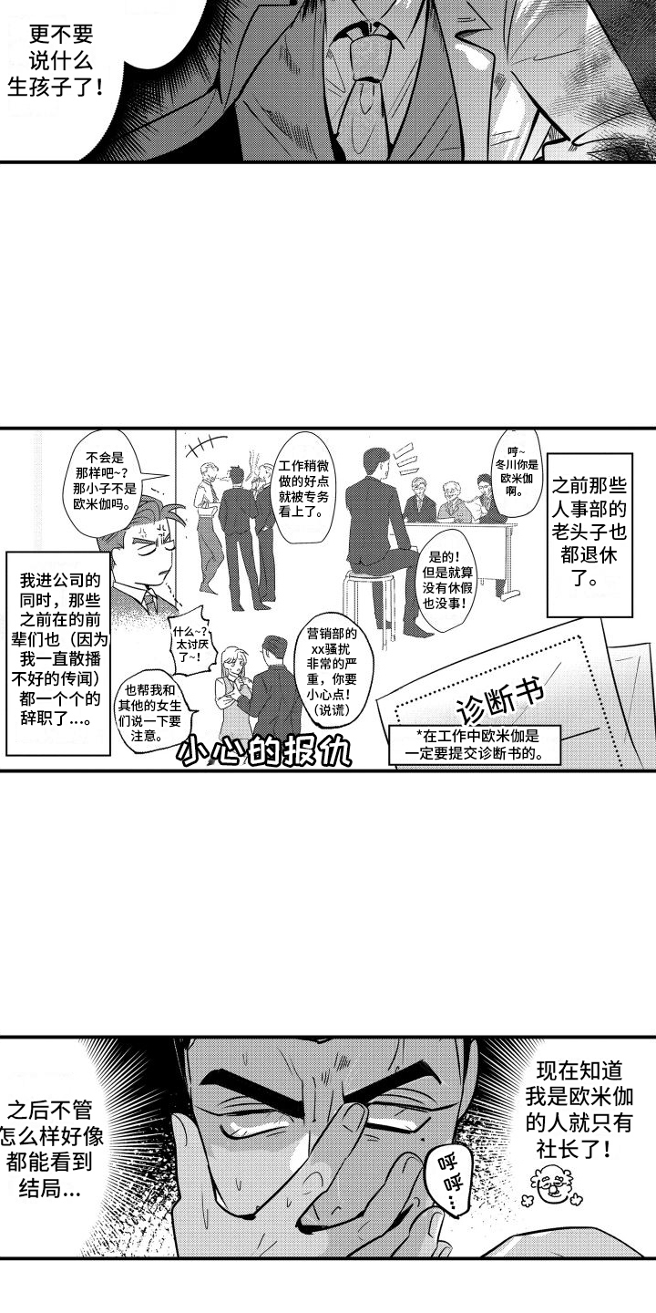 第1章：缺点12
