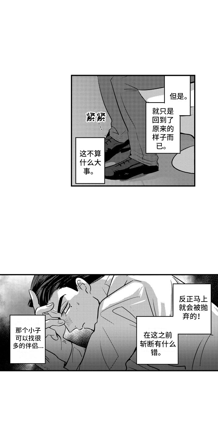 第17章：这样就行8